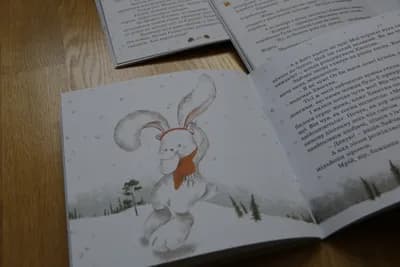 Книга "Хуртовина казок" 5