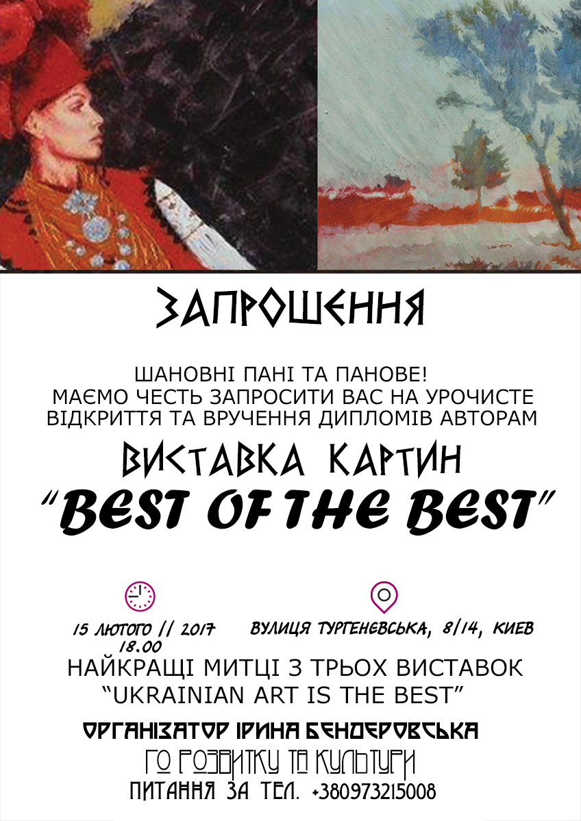 best-of-the-best-1.png